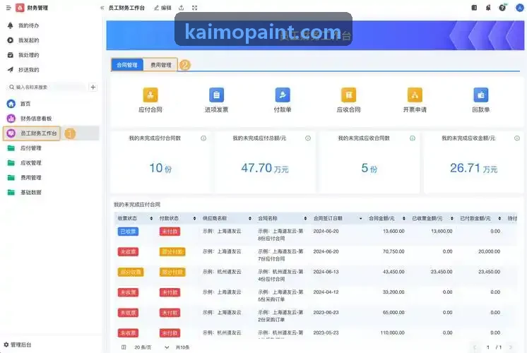 J9-产业链全景研判图谱界面